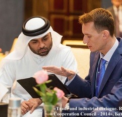 Trade and industrial dialogue. Russia - Gulf Cooperation Council - 2014-66
