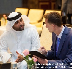 Trade and industrial dialogue. Russia - Gulf Cooperation Council - 2014-65