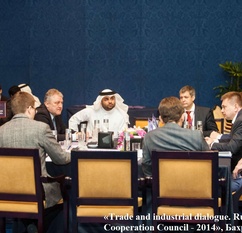 Trade and industrial dialogue. Russia - Gulf Cooperation Council - 2014-62