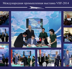 Международная промышленная выставка VIIL-2014-54